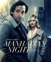 Manhattan Night /  